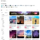 주식회사 푸르른 | 호주 시드니 4박 5일 자유여행 경비 일정 세미 패키지로 고민 해결!