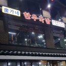 수원-0749 네이버블로그