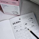달아이 | 키성장영양제 두 달 후기 및 편식하는 아이 어린이 영양제 추천