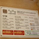 동화카센타 | 부산 대연동곰탕맛집 부산곰탕 100% 한우 암소 진짜배기 보양식