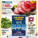 이마트세탁소 이미지