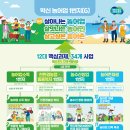 혁신1번지 이미지