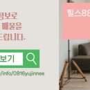 힐스114공인중개사사무소 이미지
