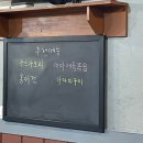 달홀소주방