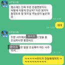 (주)가나개발 | 지금보니 꽤나 잘맞췄던 동성애자 사주 후기