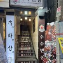 서면식당 이미지