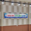 용인대 충무태권도 이미지