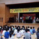 광석초등학교 이미지