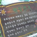 연화사 앞 주차장 이미지