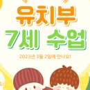 메이플브릿지어학원