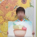 봉담초등학교 | 봉담초등학교 인근 미술학원, 어린음악대 어린화가들 수현원에서 과일바구니 그리기