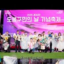 초안경로당 이미지