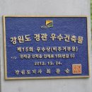 인제08 이미지
