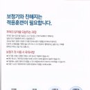 금강디지털보청기/독일보청기