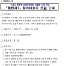 뇌병변복지관 이미지