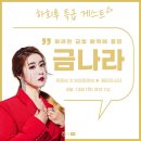 금나라 이미지