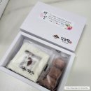 잇츠떡 - 창원시 성산구 원이대로 495 | 마산, 창원, 진해 백일떡은 잇츠떡에서! / 창원 백일떡 내돈내산 맞춤 후기