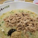 본죽 앤 비빔밥(경기광주 태전힐스테이트점)