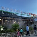 상점농장 | 강원도 평창한우마을 웨이팅맛집 | 할인꿀팁, 라이브공연,동물농장 후기