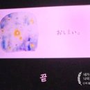 무인호텔소설 | 지금 만나러 갑니다 재개봉 후기, 롯데시네마 김포공항 자리 추천