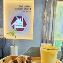살라토(Salato)