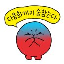 럼블 복싱 이미지