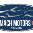 환영모터스 이미지