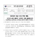 신사1-001 티스토리