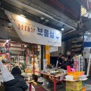 보물섬약국 이미지