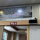 이수한우 영농조합법인