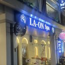 라온스파 | 베트남/푸꾸옥여행) 푸꾸옥 중부 마사지샵 라온스파 솔직후기 내돈내산