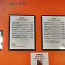 노량진1동 청소년독서실 | 노량진 백반 잘하는 곳 / 정담식당 방문후기