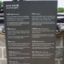 어정떡방앗간