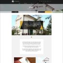 다옴리조트펜션 이미지