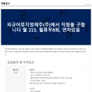 피규어 뮤지엄제주 이미지