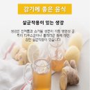 윤성건강