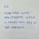 인큐연구소 | 원당고등학교 진로탐색