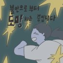 메모나게임즈 | 2026.6. 1. - 6. 7. 벌받는 중 아닙니다