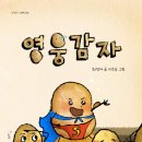 영웅마트 이미지