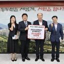 한국가스안전공사