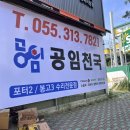 타이어천국 맞은편 네이버블로그
