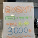 끌레르 | 원주 단구동_마이끌레르 / MY CLAIR / 브런치 카페 추천