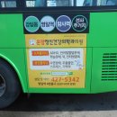 온맘정신건강의학과의원
