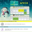 더조은음악학원 - 성남시 분당구 벌말로 35 | 더조은음악학원