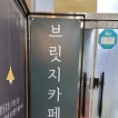 에프앤비브릿지협동조합