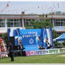 대방초등학교 이미지