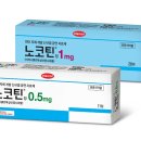 모두약품 이미지