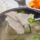 연원10길 28-1, (연수동) | 충주 연수동 병천순대 돼지국밥