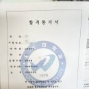 전주대학교 행정대학원 이미지
