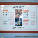 금화가든 이미지